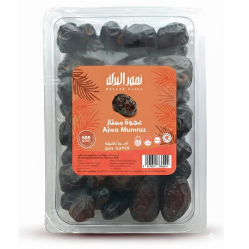 تمور البركة تمر عجوة ممتاز ناشف 800 جم